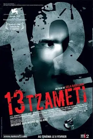 Regarder 13 Tzameti en Streaming Gratuit Complet VF VOSTFR HD 720p