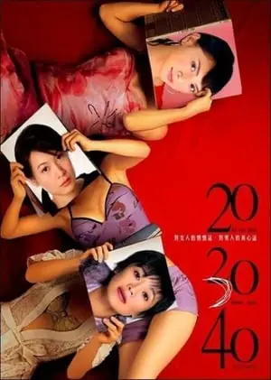 Regarder 20 30 40 en Streaming Gratuit Complet VF VOSTFR HD 720p