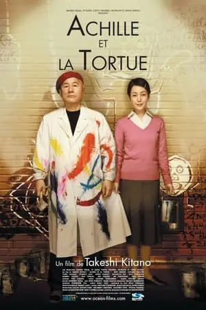 Regarder Achille et la tortue en Streaming Gratuit Complet VF VOSTFR HD 720p