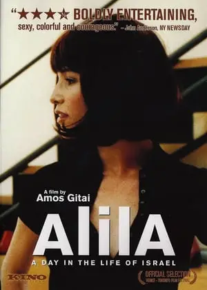 Regarder Alila en Streaming Gratuit Complet VF VOSTFR HD 720p