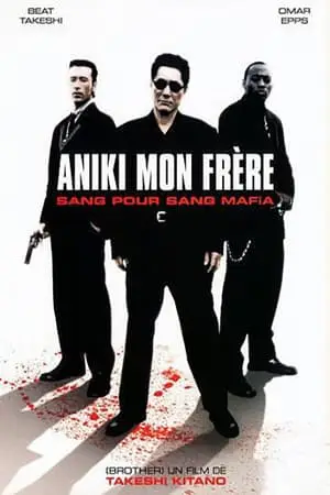 Regarder Aniki, mon frère en Streaming Gratuit Complet VF VOSTFR HD 720p