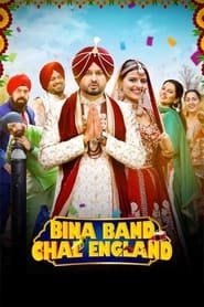 Regarder Bina Band Chal England en Streaming Gratuit Complet VF VOSTFR HD 720p