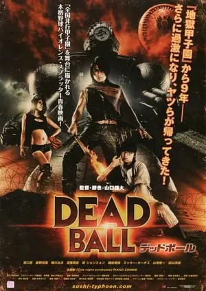 Regarder Dead ball en Streaming Gratuit Complet VF VOSTFR HD 720p