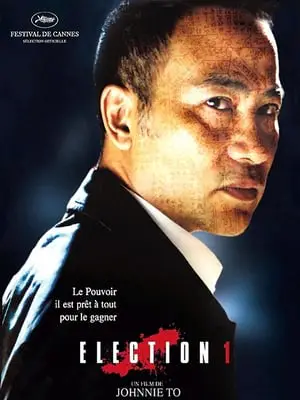 Regarder Election 1 en Streaming Gratuit Complet VF VOSTFR HD 720p