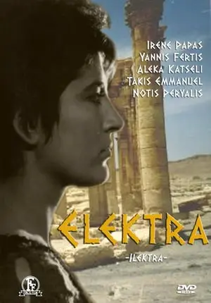 Regarder Electra en Streaming Gratuit Complet VF VOSTFR HD 720p