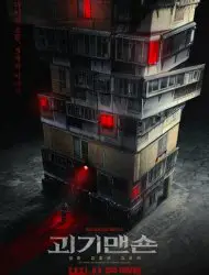 Regarder Ghost Mansion en Streaming Gratuit Complet VF VOSTFR HD 720p