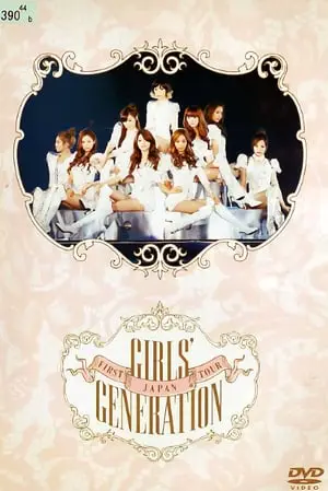 Regarder Girls' Generation Japan First Tour en Streaming Gratuit Complet VF VOSTFR HD 720p