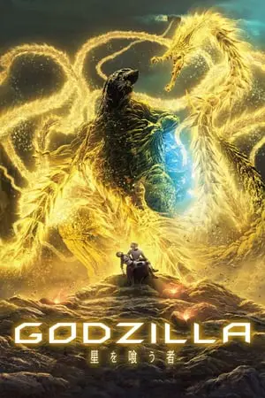 Regarder Godzilla : Le Dévoreur de Planètes en Streaming Gratuit Complet VF VOSTFR HD 720p