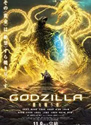 Godzilla : The Planet eater