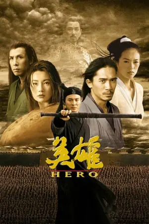 Regarder Hero en Streaming Gratuit Complet VF VOSTFR HD 720p