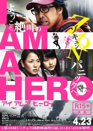 Regarder I Am a Hero en Streaming Gratuit Complet VF VOSTFR HD 720p