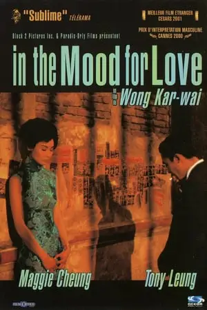 Regarder In the Mood for Love en Streaming Gratuit Complet VF VOSTFR HD 720p