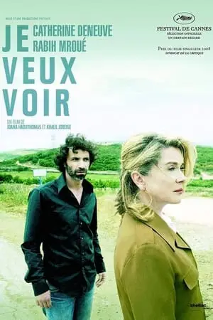 Regarder Je veux voir en Streaming Gratuit Complet VF VOSTFR HD 720p