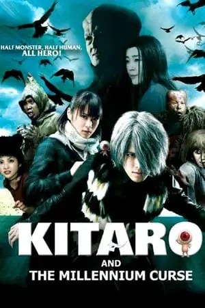 Regarder Kitaro and the Millennium Curse en Streaming Gratuit Complet VF VOSTFR HD 720p