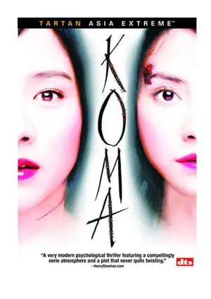 Regarder Koma en Streaming Gratuit Complet VF VOSTFR HD 720p