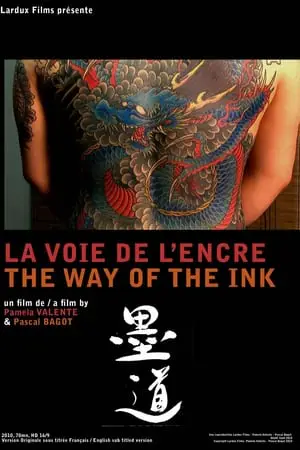 Regarder La voie de l'encre en Streaming Gratuit Complet VF VOSTFR HD 720p