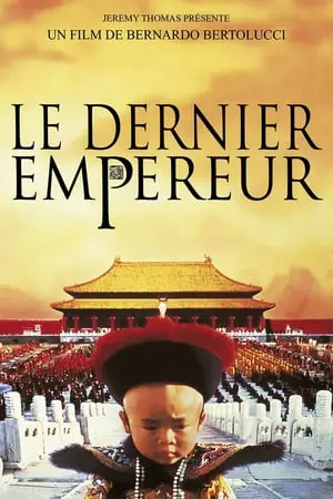 Le Dernier Empereur