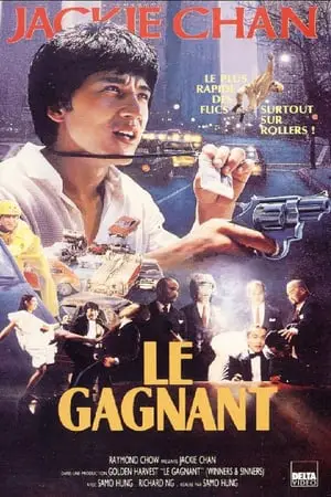 Regarder Le Gagnant en Streaming Gratuit Complet VF VOSTFR HD 720p