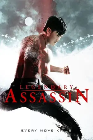 Regarder Legendary Assassin en Streaming Gratuit Complet VF VOSTFR HD 720p