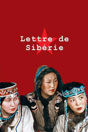 Regarder Lettre de Sibérie en Streaming Gratuit Complet VF VOSTFR HD 720p