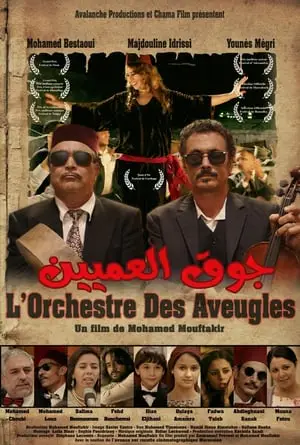 Regarder L'Orchestre des Aveugles en Streaming Gratuit Complet VF VOSTFR HD 720p