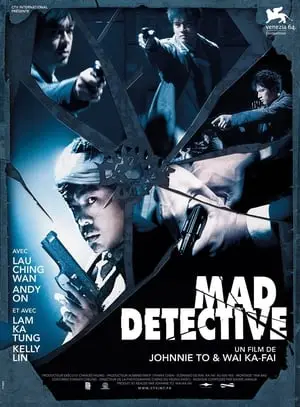 Regarder Mad Detective en Streaming Gratuit Complet VF VOSTFR HD 720p