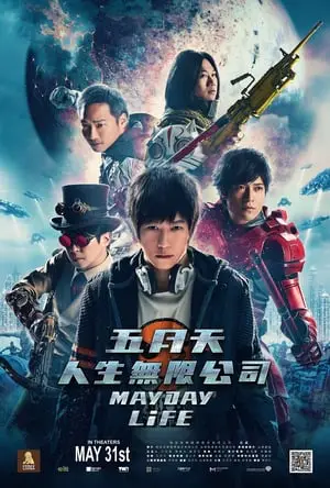 Regarder Mayday Life en Streaming Gratuit Complet VF VOSTFR HD 720p