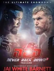 Never Back Down: No Surrender