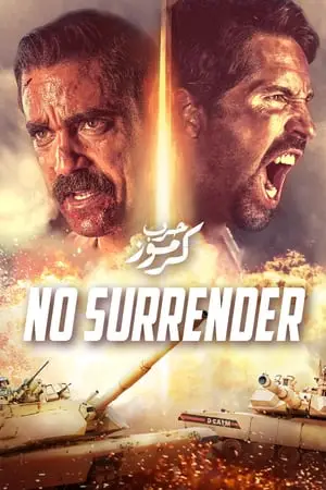 Regarder No Surrender en Streaming Gratuit Complet VF VOSTFR HD 720p