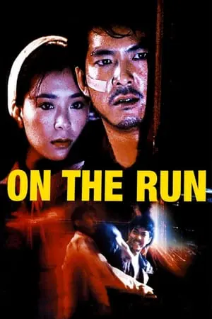 Regarder On The Run en Streaming Gratuit Complet VF VOSTFR HD 720p