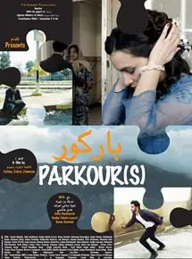 Regarder Parkour(s) en Streaming Gratuit Complet VF VOSTFR HD 720p