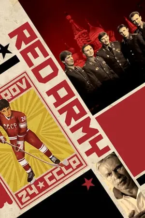 Regarder Red Army en Streaming Gratuit Complet VF VOSTFR HD 720p