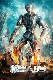 Regarder Robot No. 8 en Streaming Gratuit Complet VF VOSTFR HD 720p