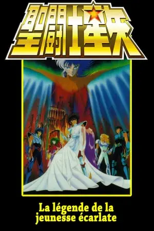 Regarder Saint Seiya - Les Guerriers d'Abel en Streaming Gratuit Complet VF VOSTFR HD 720p