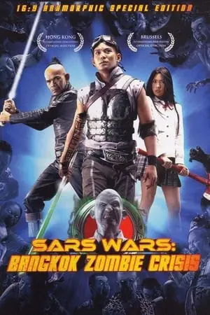 Regarder Sars Wars en Streaming Gratuit Complet VF VOSTFR HD 720p