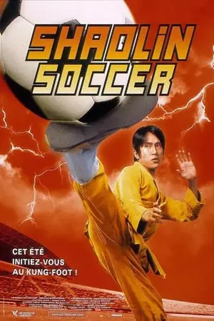 Shaolin Soccer