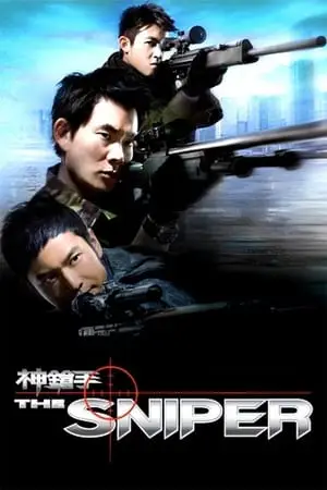 Regarder Snipers en Streaming Gratuit Complet VF VOSTFR HD 720p