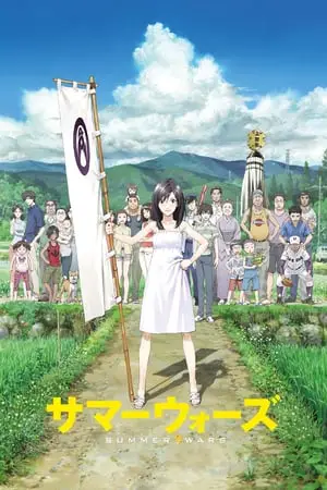 Regarder Summer Wars en Streaming Gratuit Complet VF VOSTFR HD 720p