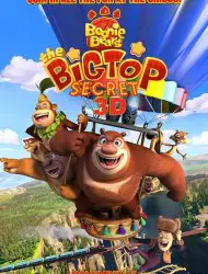 Regarder The BigTop Secret en Streaming Gratuit Complet VF VOSTFR HD 720p