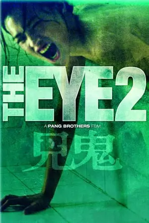 Regarder The Eye 2 : Renaissances en Streaming Gratuit Complet VF VOSTFR HD 720p