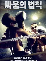 Regarder The Fight Rules en Streaming Gratuit Complet VF VOSTFR HD 720p