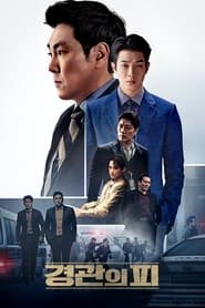 Regarder The Policeman's Lineage en Streaming Gratuit Complet VF VOSTFR HD 720p