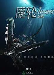 Regarder The Precipice Game en Streaming Gratuit Complet VF VOSTFR HD 720p