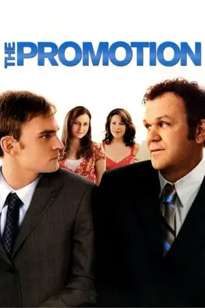 Regarder The Promotion en Streaming Gratuit Complet VF VOSTFR HD 720p