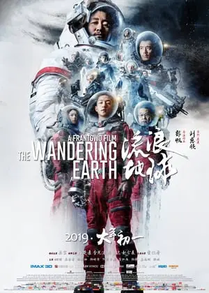 Regarder The Wandering Earth en Streaming Gratuit Complet VF VOSTFR HD 720p