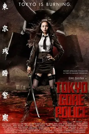 Regarder Tokyo Gore Police en Streaming Gratuit Complet VF VOSTFR HD 720p