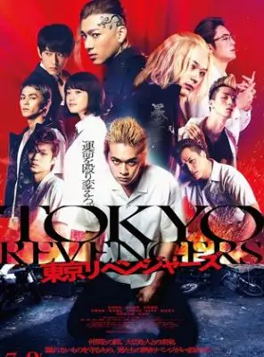 Regarder Tokyo Revengers en Streaming Gratuit Complet VF VOSTFR HD 720p