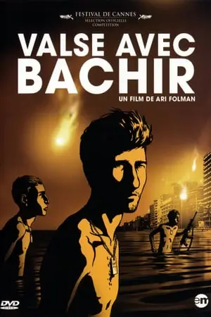 Regarder Valse avec Bachir en Streaming Gratuit Complet VF VOSTFR HD 720p