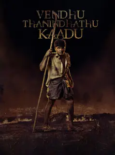 Regarder Vendhu Thanindhathu Kaadu en Streaming Gratuit Complet VF VOSTFR HD 720p