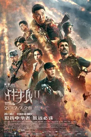 Regarder Wolf Warrior 2 en Streaming Gratuit Complet VF VOSTFR HD 720p